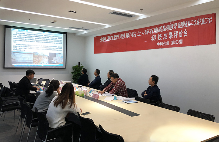 含漂石饱和粉质粘土地层 anli.jpg